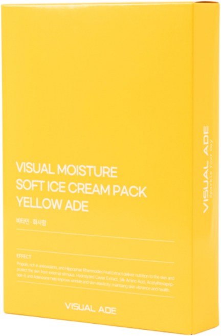비주얼에이드 모이스쳐 모델링팩(옐로우) 비타민 피부탄력 주름개선 피부결광케어 윤기 탄력 피부케어, 1개, 5개입
