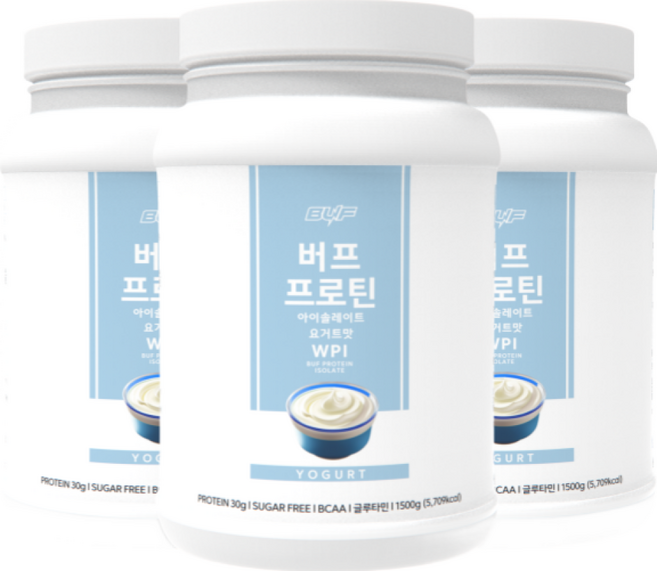 버프 프로틴 아이솔레이트 WPI 100% 유청 단백질 파우더 헬스 보충제 파우더 요거트 맛, 3개, 1.5kg