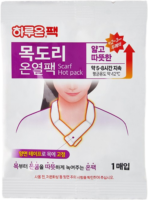 하루온 목도리 온열팩, 18개