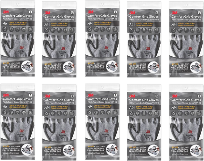 쓰리엠 컴포트 그립 글로브 에어, 멜란지그레이, 10개