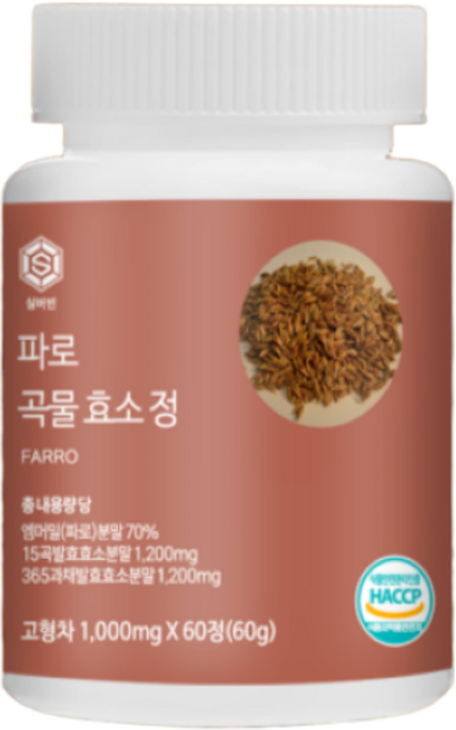 아라비노 자일란 파로 효소곡물추출 2개월분 르셀란테 60, 파로 곡물 효소 60정, 60정, 1개