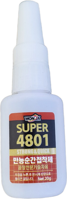 국산 만능접착제 본드 SUPER 4801 순간 접착제 강력 투명 플라스틱 경화 초강력 다용도접착제, 1개