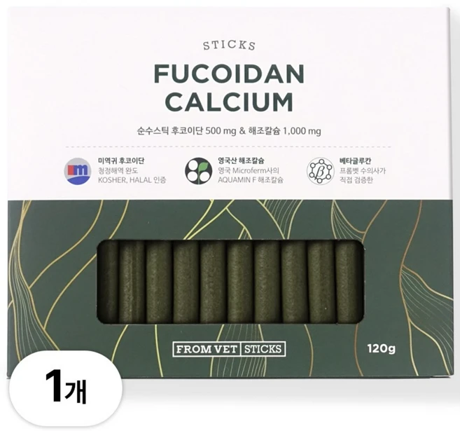 프롬벳 수의사가 만든 강아지 후코이단 해조칼슘, 1개, 종양, 120g - 쿠팡