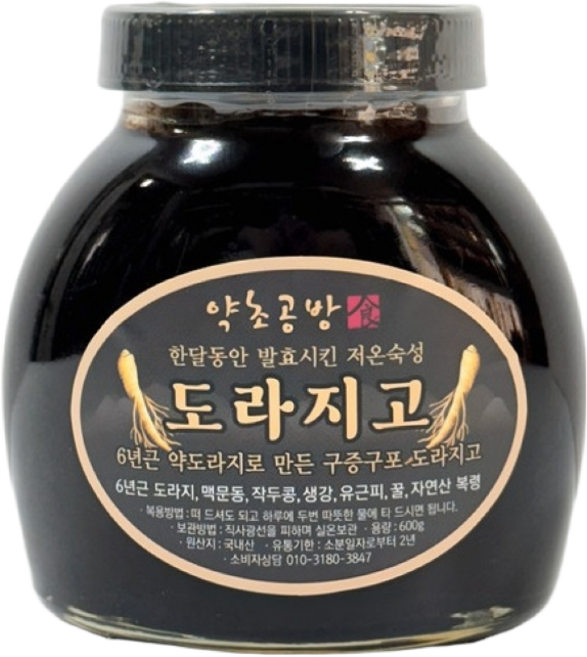 수제 흑도라지청 구증구포 도라지고 진액 600g, 1개입, 1개