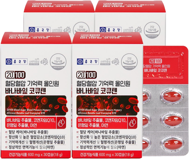 종근당 20100 혈당혈압 기억력 올인원 바나바잎 코큐텐, 30정, 4개