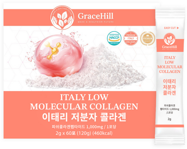 그레이스힐 이태리 저분자 콜라겐 피쉬콜라겐 펩타이드 60포, 1개, 60회분