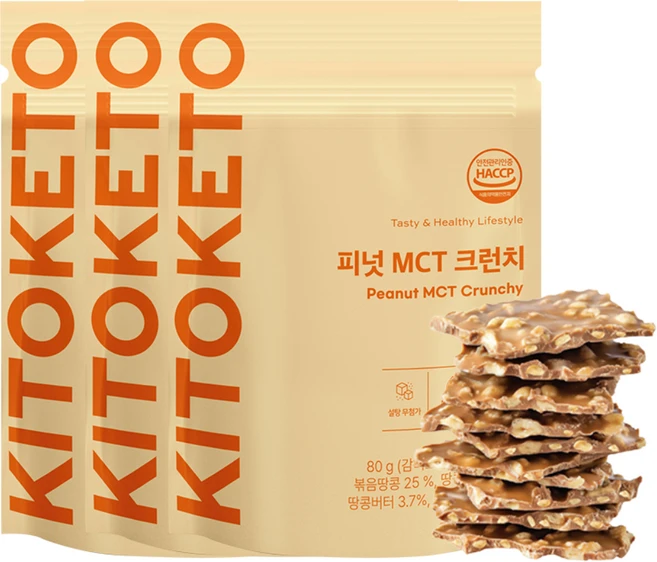 [키토케토] 피넛 MCT 크런치 땅콩 버터 제로 무설탕 MCT오일 초콜릿, 3개, 80g - 쿠팡