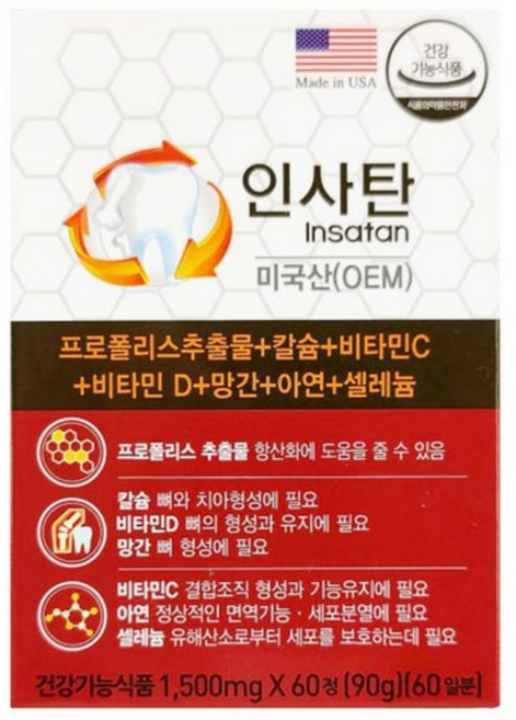 경남제약 인사탄, 60정, 3개