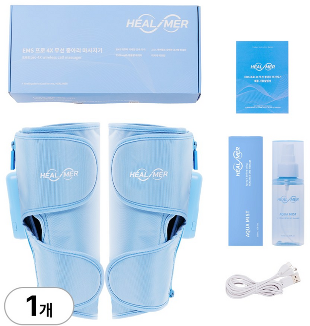 [박나래PICK] 힐리머 공기압 온열 EMS 종아리마사지기+아쿠아미스트(공병) 세트, 1세트, 하늘색