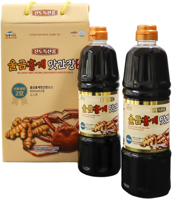 [해풍청송] 울금홍게 맛간장소스 선물세트2호 [900ml X 2개], 900ml, 2개