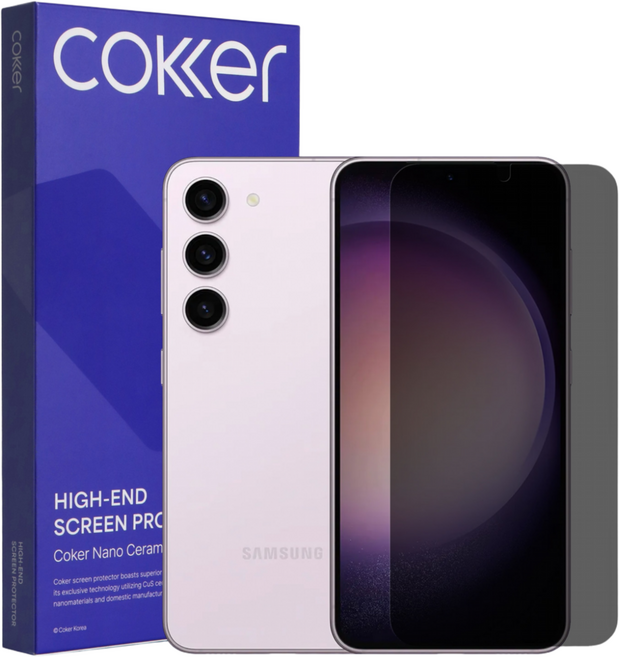 코커 갤럭시 S24 프라이버시 사생활보호 신소재 강화필름, 2개