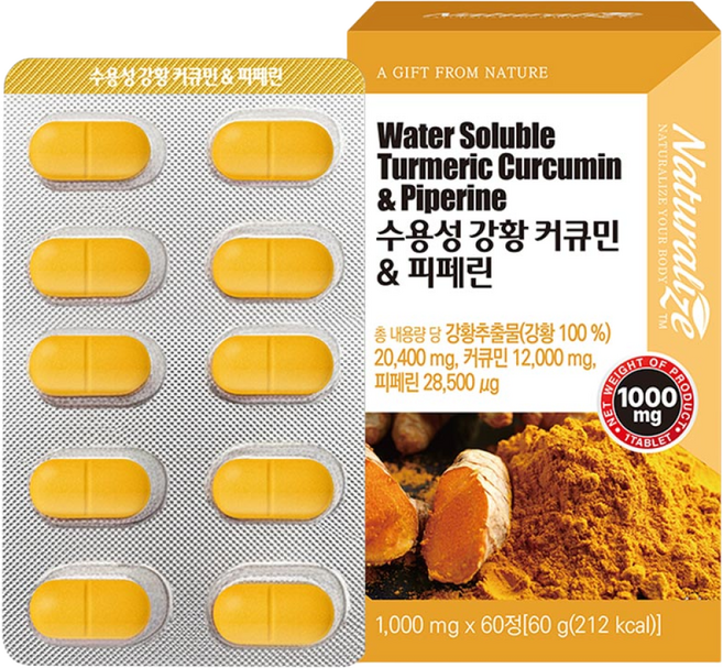 네추럴라이즈 수용성 강황 커큐민 피페린, 1개, 60정