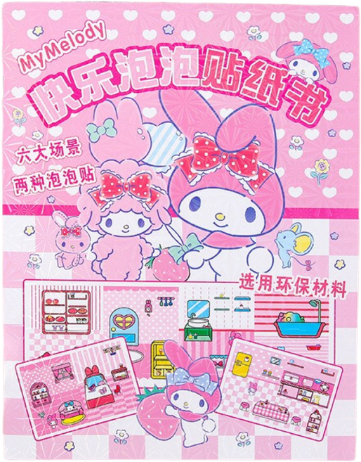 쭈니몰 산리오 홈 꾸미기 스티커북, 마이멜로디, 1개