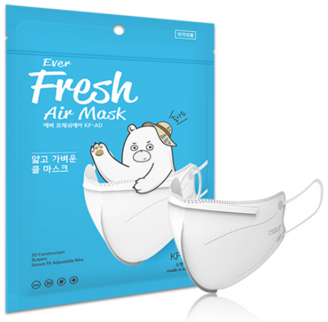 KFAD 소형 에버프레쉬 에어 비말 마스크 얇고 가벼운 여름용 새부리형, 5매입, 10개, 화이트