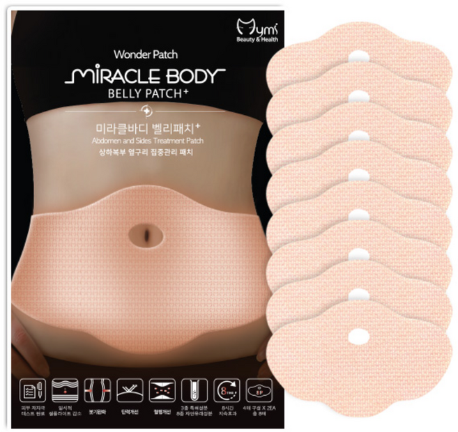 본사직판/ 마이미 미라클바디 벨리패치(특가+무배)복부전용 [5대임상+특허성분+특허공법]남녀공용 라인관리 셀룰라이트관리 붓기완화 탄력개선 혈행개선 바디슬리밍 뱃살관리 복부전문관리, 8개입, 1세트