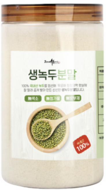 국내산 녹두가루 분말 생녹두가루, 250g, 1개