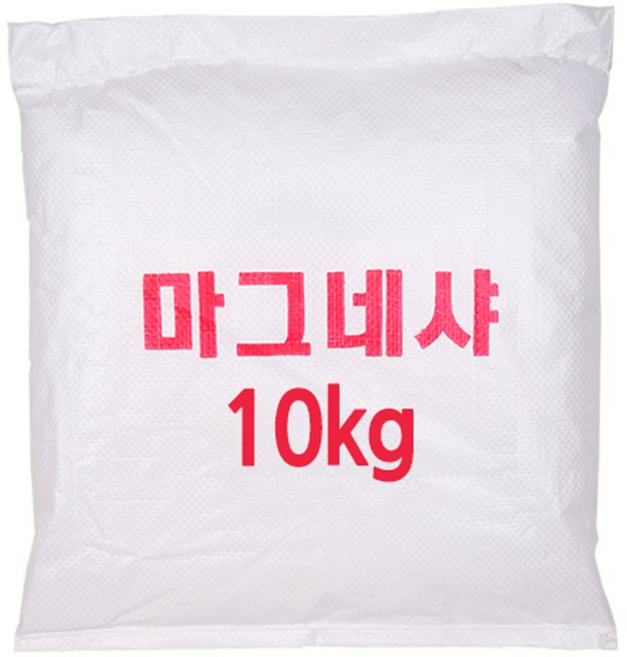 마그네샤 10kg x 2포 석회 운동장 야구장 테니스장 라인긋기용