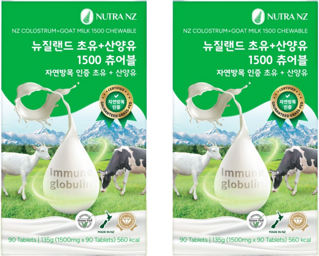 [NUTRA NZ] 뉴질랜드 초유 산양유 1500 츄어블 파우더 분말캔디 락토페린, 2개, 90정