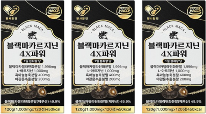 블랙마카르지닌 4X파워 1000mgx360정 활력 젤라틴 블랙마카 야관문 흑마늘, 3박스, 360정
