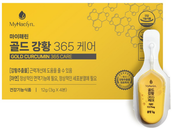 [Myhaelyn] 마이해린 골드 강황 365 케어, 4개, 3g