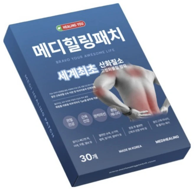국내제작 _메디힐링패치 산화질소 근육통증완화 중대형 Size 구성 (30매), 1세트, 30개입 - 쿠팡