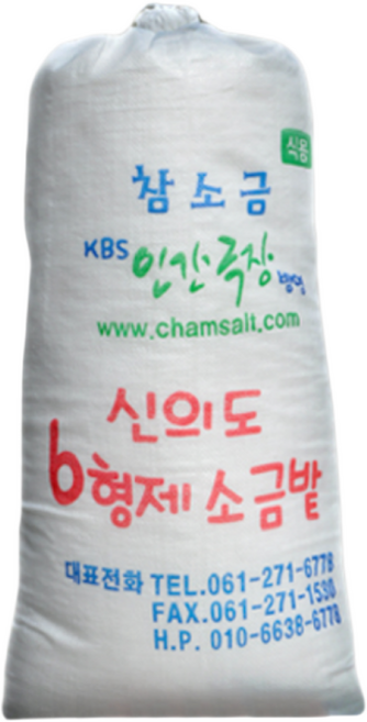 본사 직거래 판매 2024년산 1년 간수빠진 천일염, 1개, 20kg