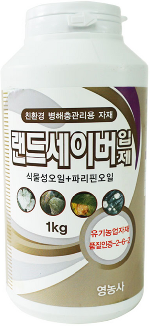 영농사 랜드세이버 입제 병해 충해 유기농인증 토양살충제 살균제 혼합 천연살충제, 1개, 1kg