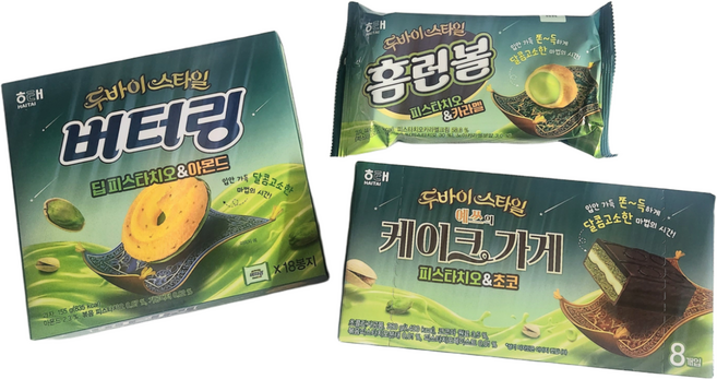 (한정판) 해태 두바이스타일 3종세트 (버터링&홈런볼&예쓰의케이크가게), 1