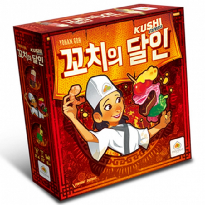 꼬치의 달인, 1개