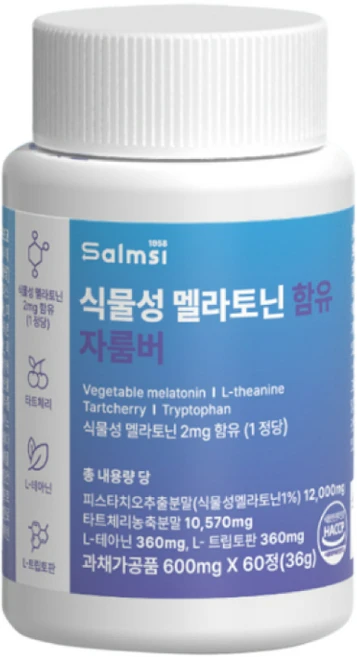 식물성 멜라토닌 영양제 수면영양제 트립토판 이노시톨 멜라토닌효과 600mg, 60정, 1개 - 쿠팡