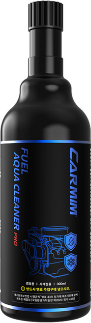 [본사정품] 카밈 수분제거 동결방지제 PRO 디젤 결빙 방지 겨울필수품, 디젤/경유, 1개