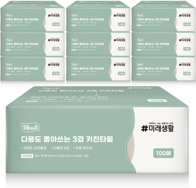 잘풀리는집 뽑아쓰는 3겹 키친타올 100매 10팩, 10개