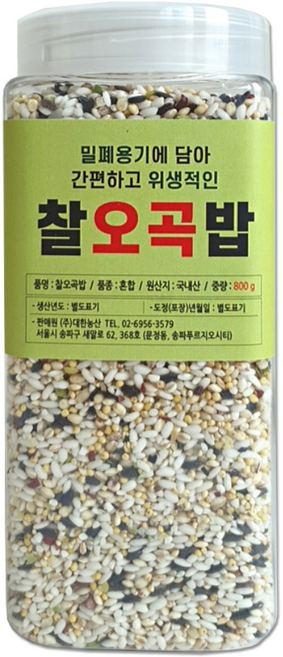 대한농산 통에담은 찰오곡밥, 800g, 1개