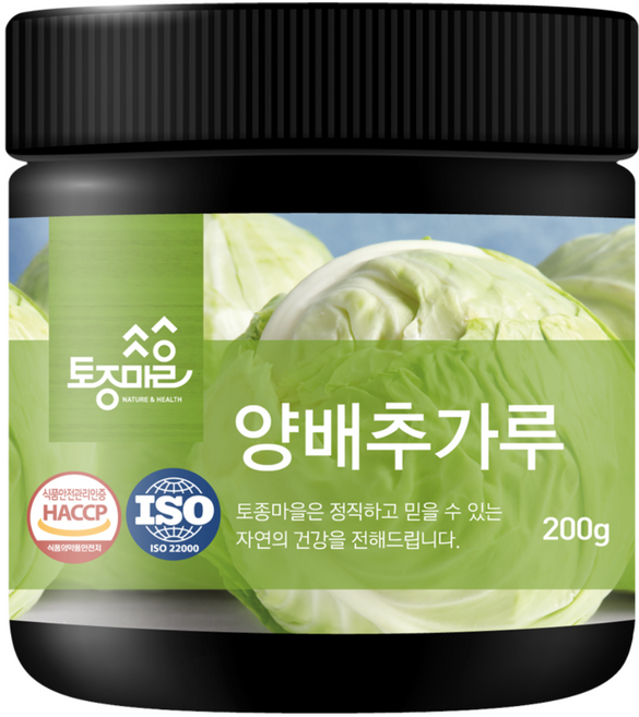 토종마을 양배추가루, 1개, 200g