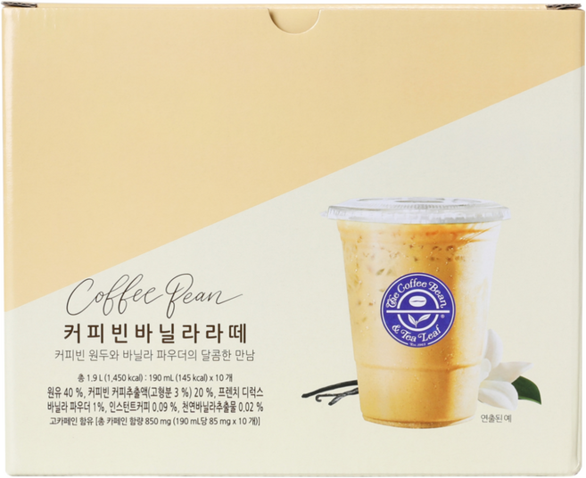 커피빈 바닐라 라떼 파우치 커피, 20개, 190ml