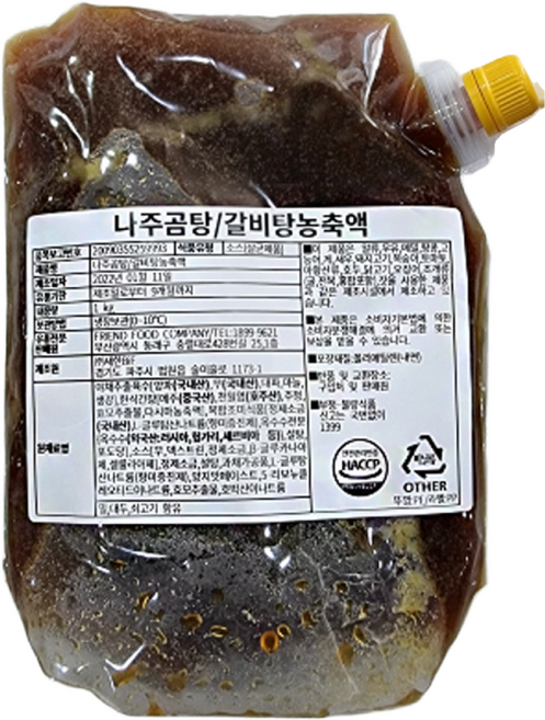 나주곰탕 갈비탕 농축액 1kg 갈비탕육수 갈비탕국물 육수 곰탕 원액 엑기스 사골곰탕 국내산 간편조리 쌀국수 맑은곰탕, 나주곰탕/갈비탕 농축액, 1개