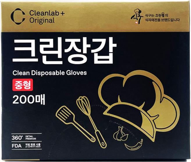 크린랲 크린장갑, 200개, 1개