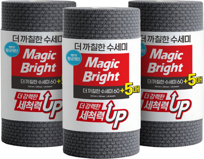 매직브라이트 더 까칠한 일회용 수세미 1회용 뜯어쓰는 주방 설거지 청소, 3개, 65개입, 그레이
