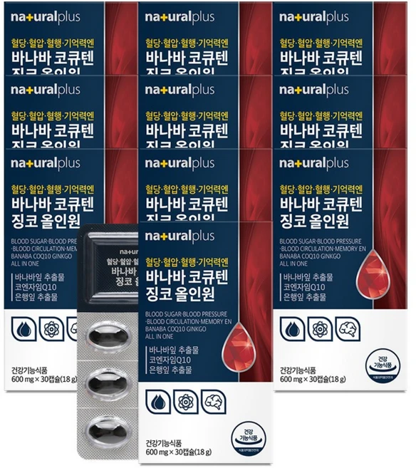 내츄럴플러스 혈당 혈압 기억력엔 바나바 코큐텐 징코 올인원 / 코엔자임Q10 은행잎추출물, 10박스, 30정 - 쿠팡