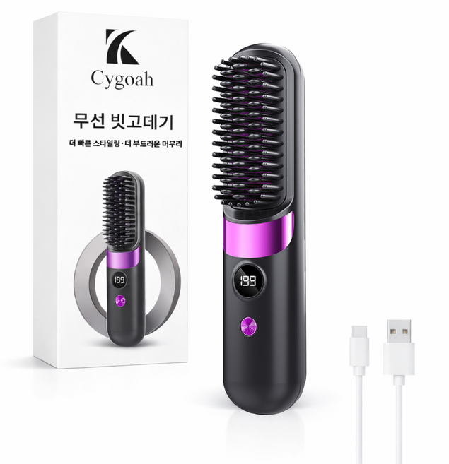 Cygoah 무선 빗 고데기 세라믹 코팅 4단 온도조절 안전 과열방지, F9, 블랙