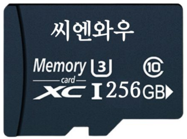씨엔와우 고속 microSD카드 64GB~256GB U3 등급 4K지원 블랙박스/드론 전용, 1개, 256GB