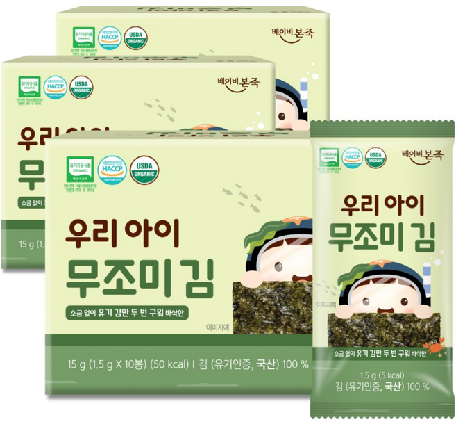 [베이비본죽] 우리아이 무조미김 3박스(30봉), 무조미, 1.5g, 30개