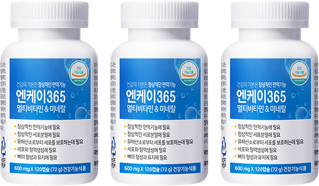 [3개기획구성] 엔케이365 멀티비타민 종합 면역력 버섯 베타글루칸 아연 함유 영양제, 3개, 120정