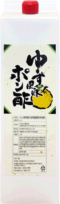 오지상구루메 유자폰즈 소스 1.8L 튀김 해산물 소스, 1개