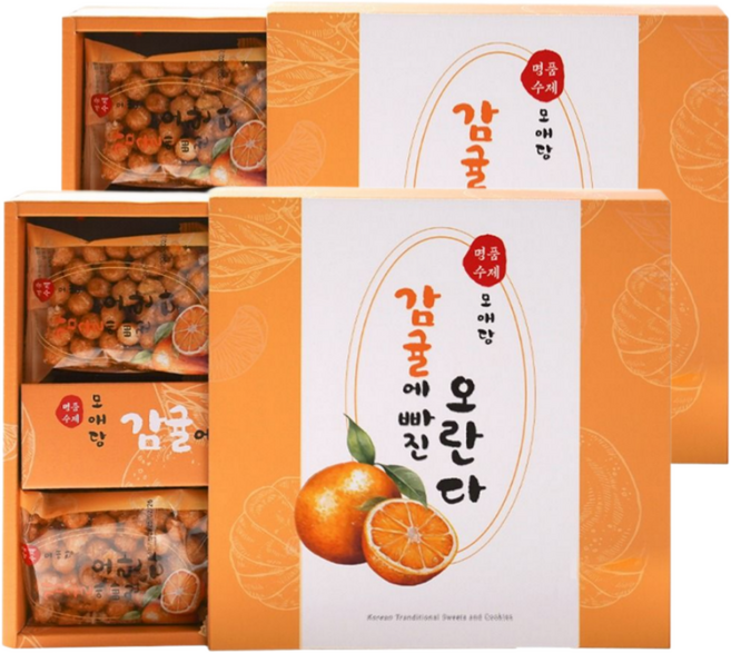 [엄마가오란다] 감귤에 빠진 오란다 수제강정 선물형, 2박스, 276g