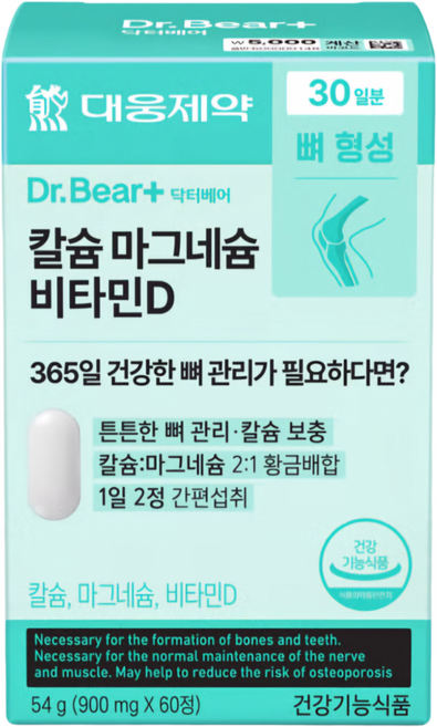 대웅제약 DR BEAR 닥터베어 칼슘 마그네슘 비타민D (30일분) 뼈건강, 1개, 60정