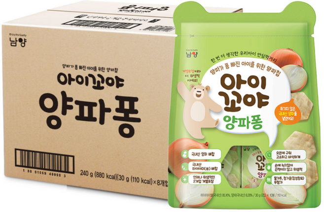 아이꼬야 양파퐁, 30g, 8개, 양파