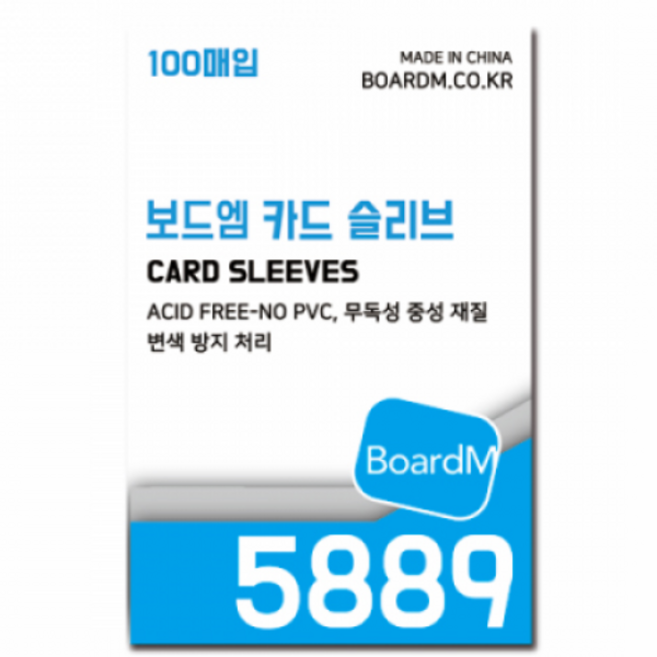 보드엠 프리미엄 카드 슬리브 5889 보통, 1개