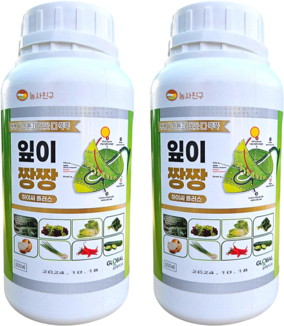 잎이짱짱 광합성 촉진제 일조 부족 해결 농사친구 스포이드세트, 2개, 500ml