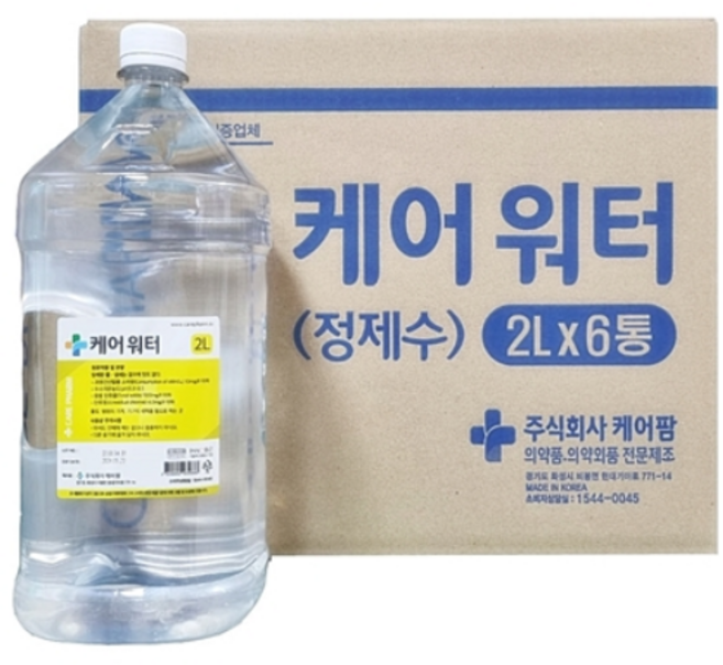 케어워터 2L 정제수 6개입 화장품 비누 향수 만들기 지게차 보충, 6개